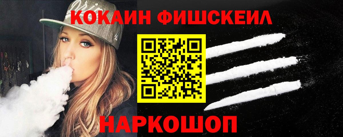 Ишим  Кокаин Боливия  Вход с VPN  Cocaine  Cocaine Columbia 