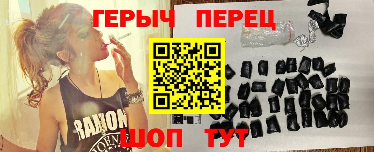Героин VHQ Ишим