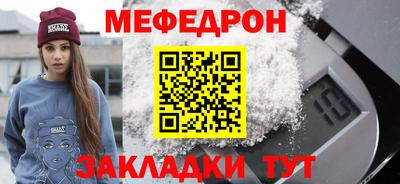mdma Малгобек