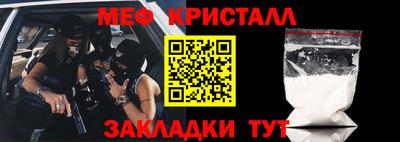 меф VHQ Малоярославец