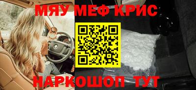 mdma Малгобек