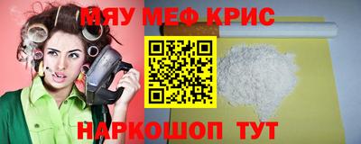 mdma Малгобек
