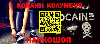 меф VHQ Малоярославец