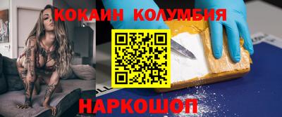 spice Мариинск