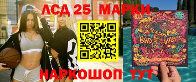 spice Мариинск