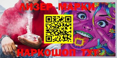 spice Мариинск
