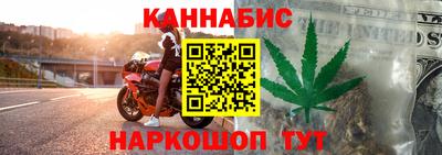 spice Мариинск