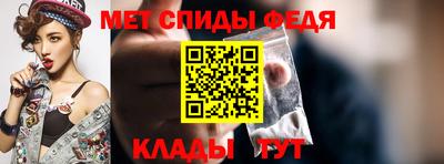 меф VHQ Малоярославец
