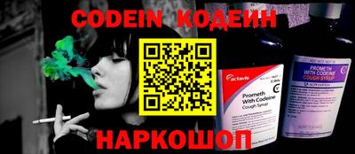 spice Мариинск
