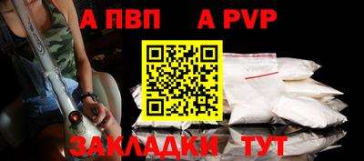 spice Мариинск
