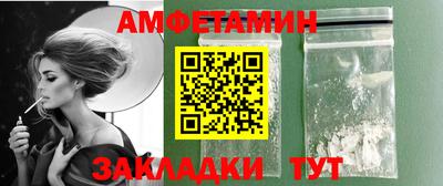 меф VHQ Малоярославец