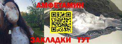 spice Мариинск