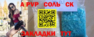 меф VHQ Малоярославец