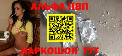spice Мариинск