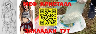 mdma Малгобек