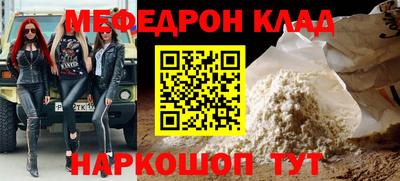 spice Мариинск
