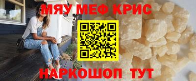 spice Мариинск