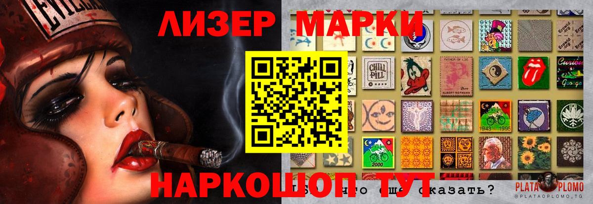 блэк спрут ТОР  LSD-25 экстази ecstasy  Вход с VPN  LSD-25 экстази кислота  Ишим 