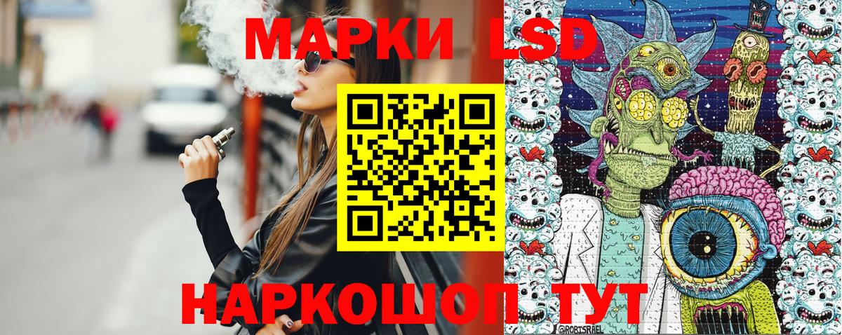 где можно купить наркотик  Наркотические марки 1,5мг  Ишим  Вход с VPN  Наркотические марки 1,5мг  Марки N-bome 